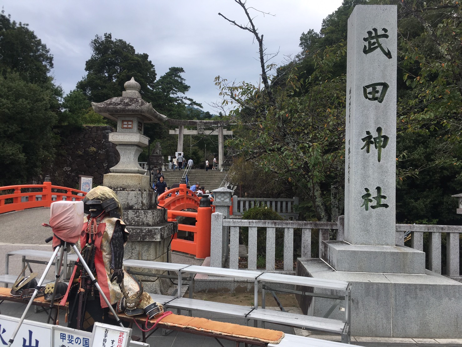 おすすめスポット 武田神社 山梨県甲府市 土屋訪問介護事業所