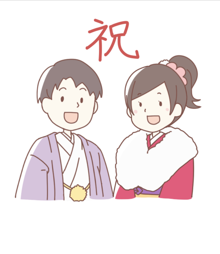 土屋人日記 成人式の思い出 介護コラム 重度訪問介護は土屋訪問介護事業所